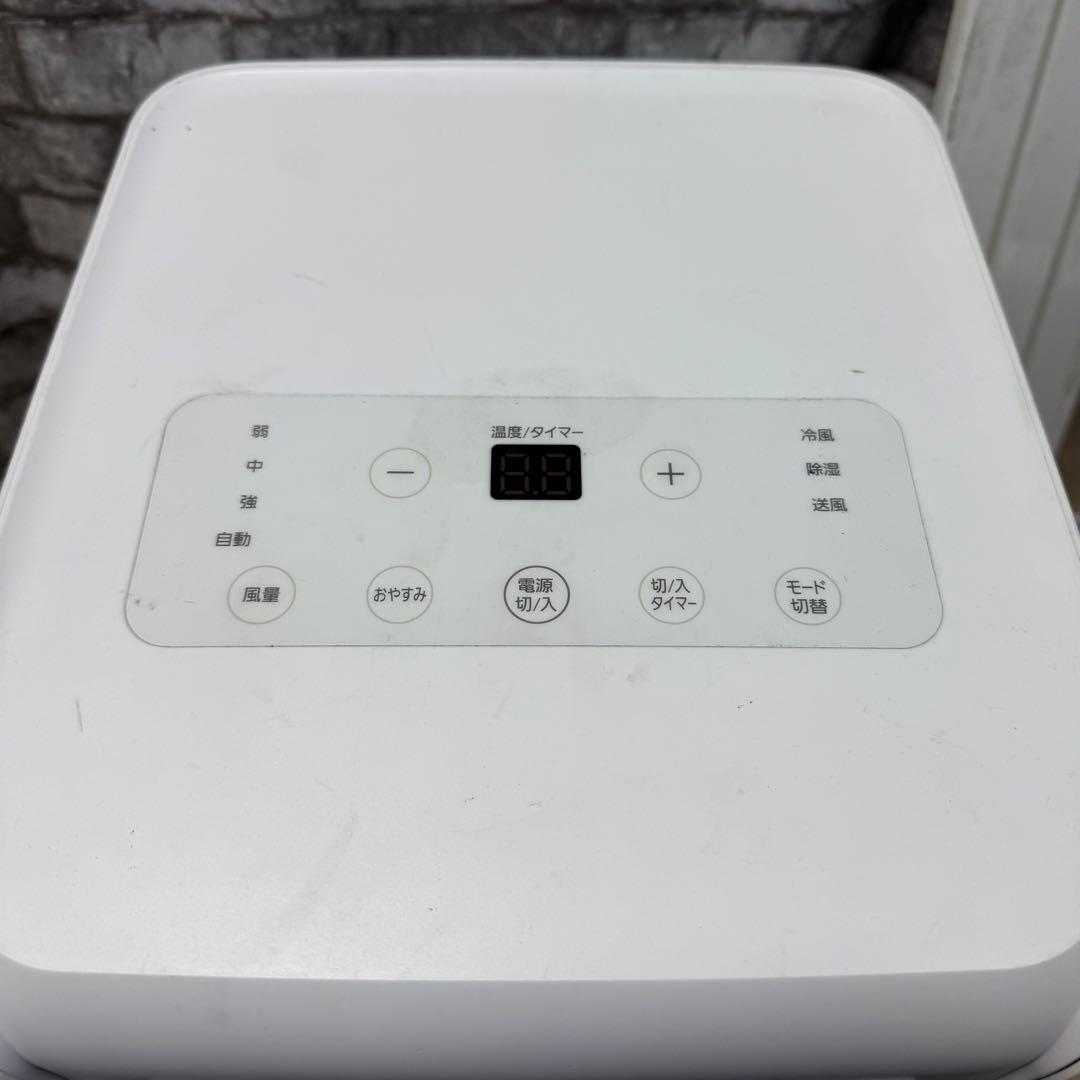 期間限定 フォロワー割 アイリスオーヤマ ポータブルクーラー IPA-2222G