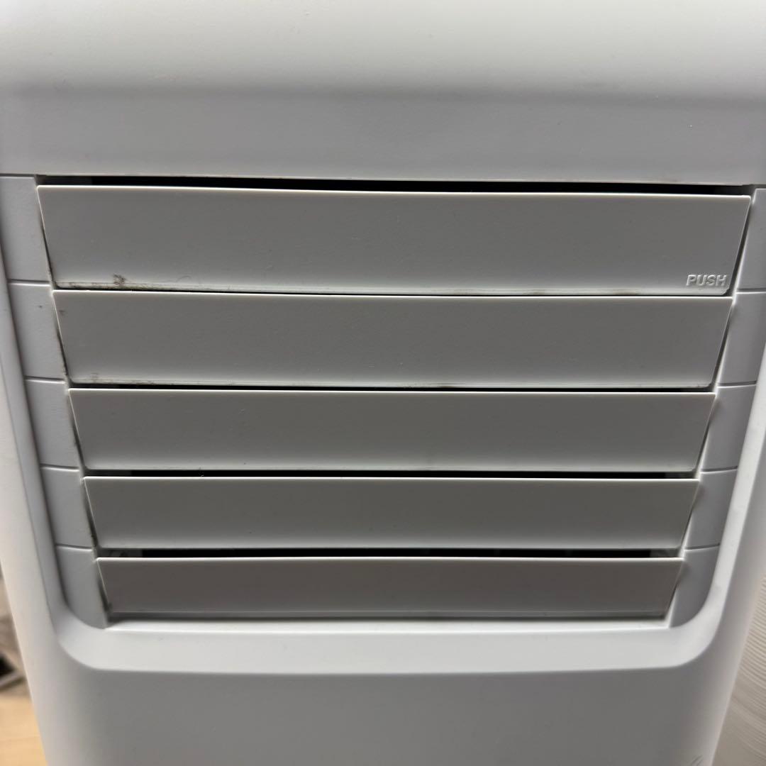 期間限定 フォロワー割 アイリスオーヤマ ポータブルクーラー IPA-2222G