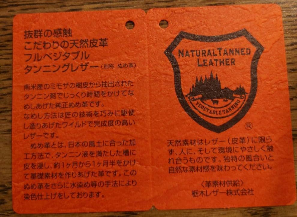 ★未使用品★【メンズ財布】STATUSY 栃木レザー