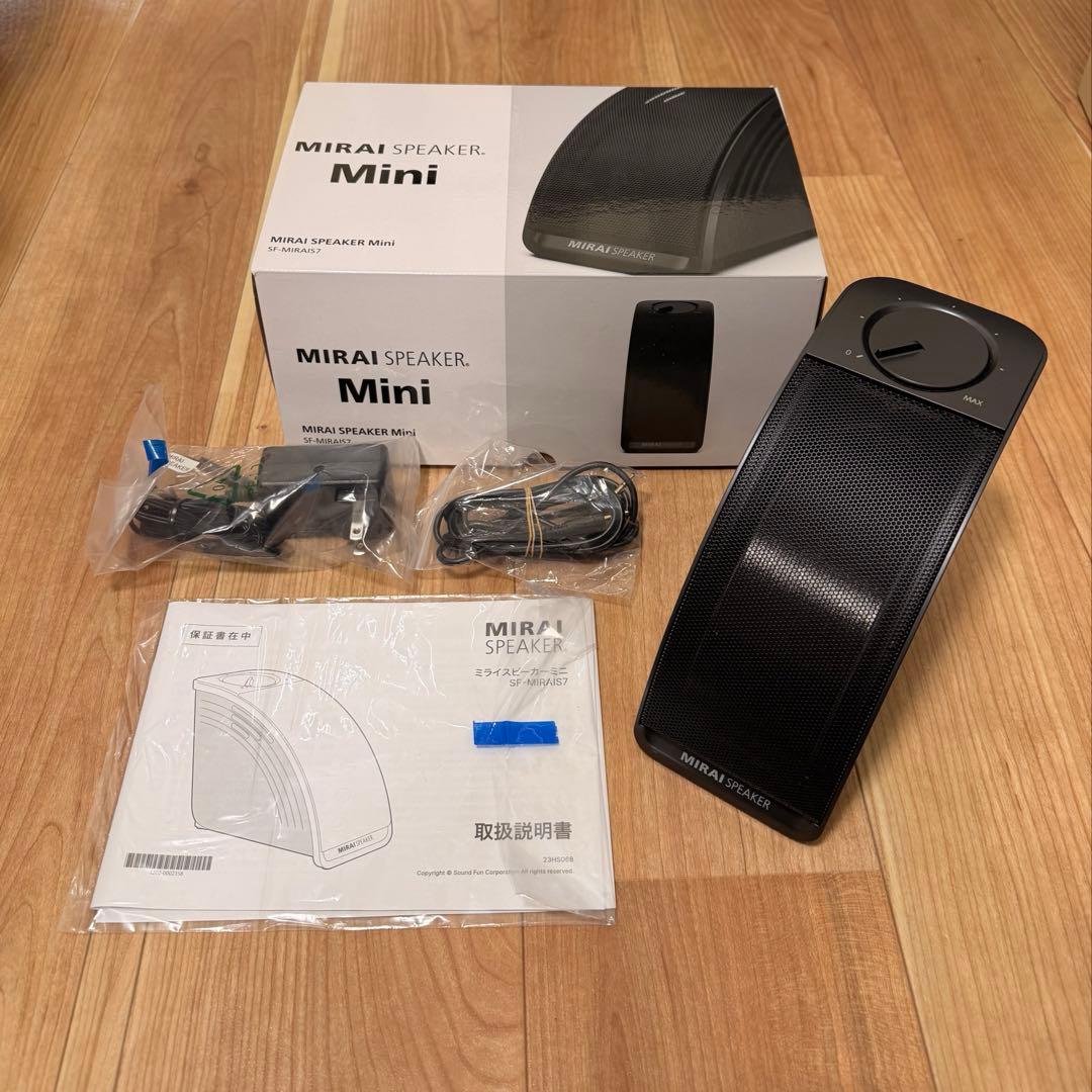 ハルジジさん専用　MIRAI SPEAKER Mini ミライスピーカーミニ