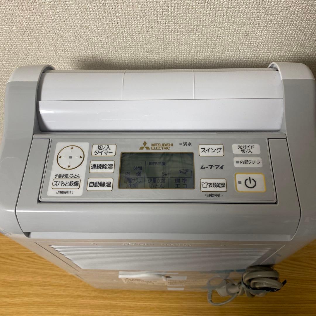 三菱 衣類乾燥 除湿機 MJ-M120SX-W 2021年製