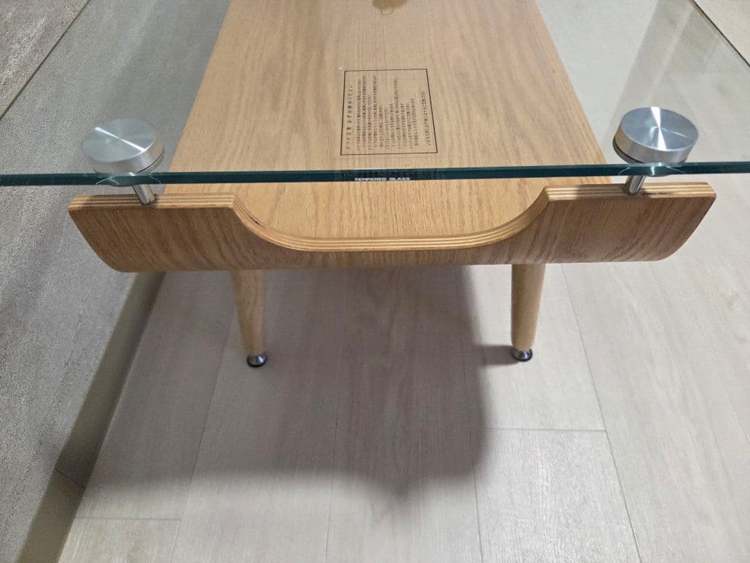 ニトリ センターテーブル (ノルディック2 9645 NA)