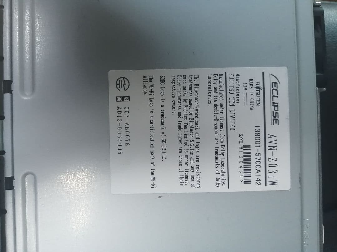 ECLIPSE AVN-Z03iW 地図2017年 カーナビ イクリプス