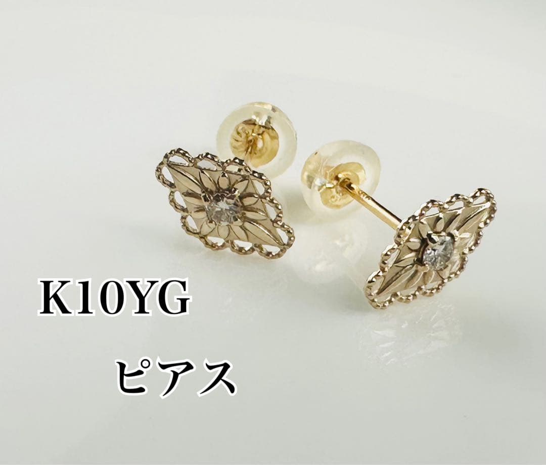 K10YG 花形 透かし スタッドピアス
