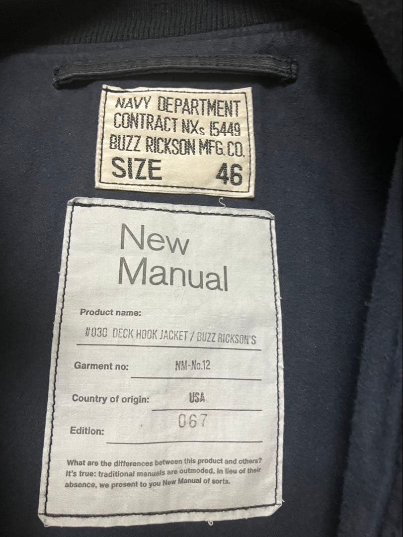 ニューマニュアルデッキジャケット46