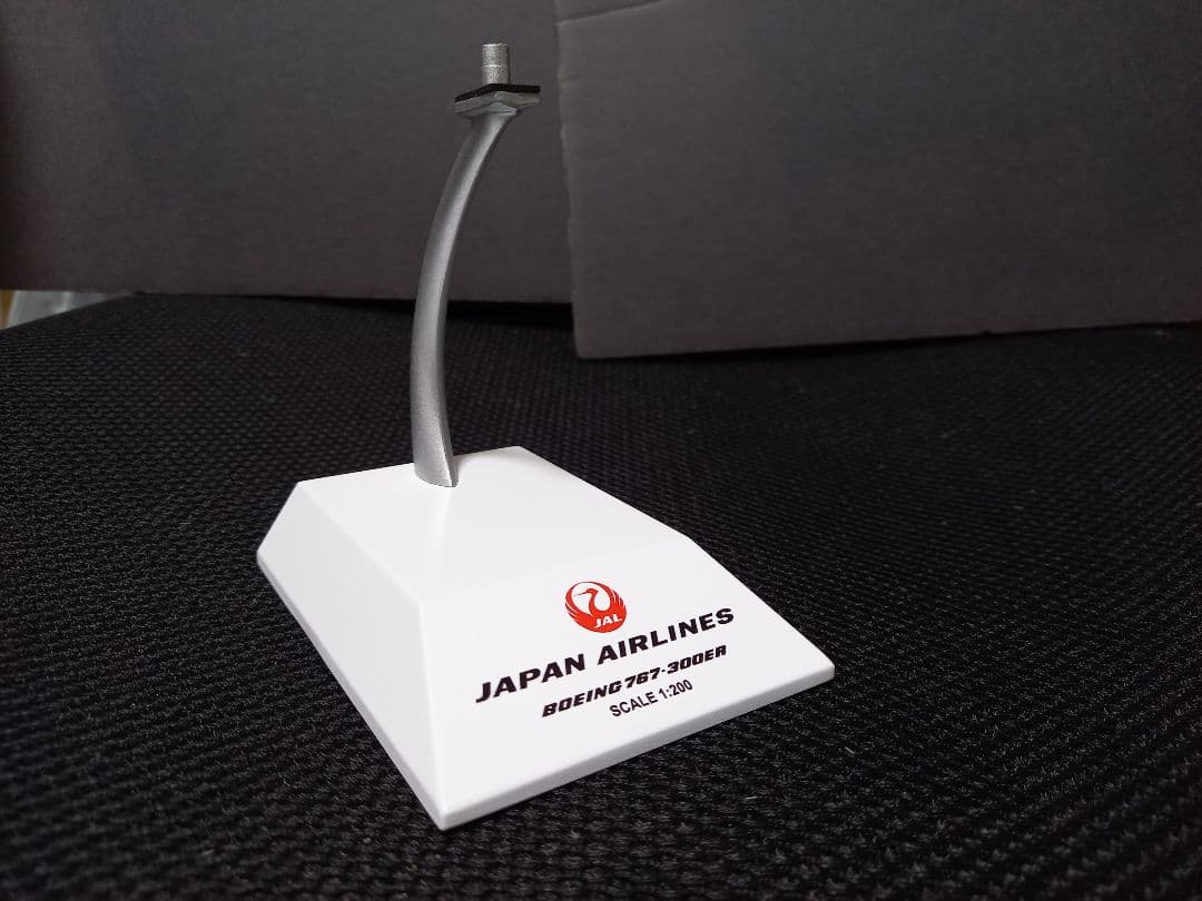 最終値引 1/200　JAL B767-300ER JA615J 10周年