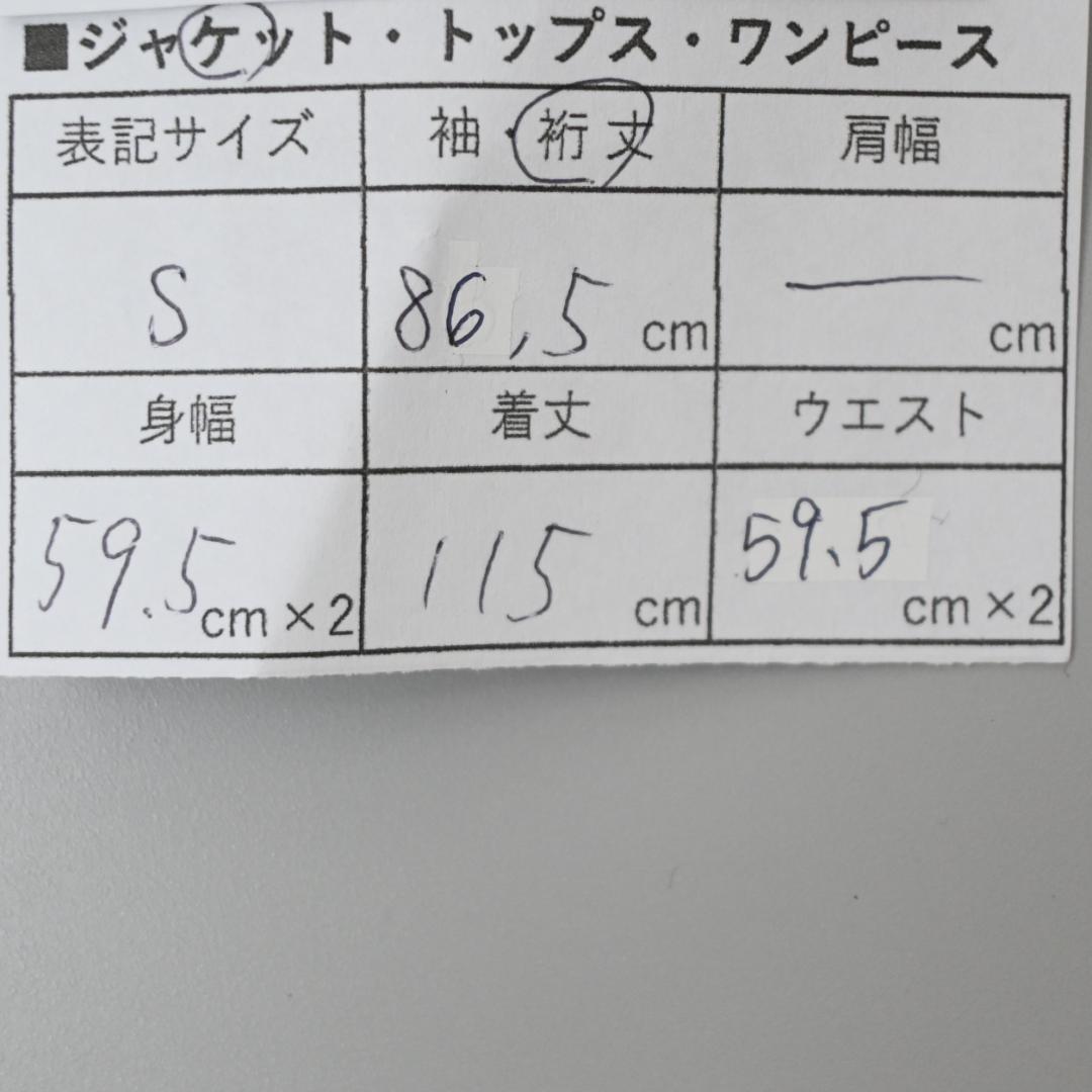 48148★冬 MAISON KITSUNE PARIS メゾンキツネ コート*