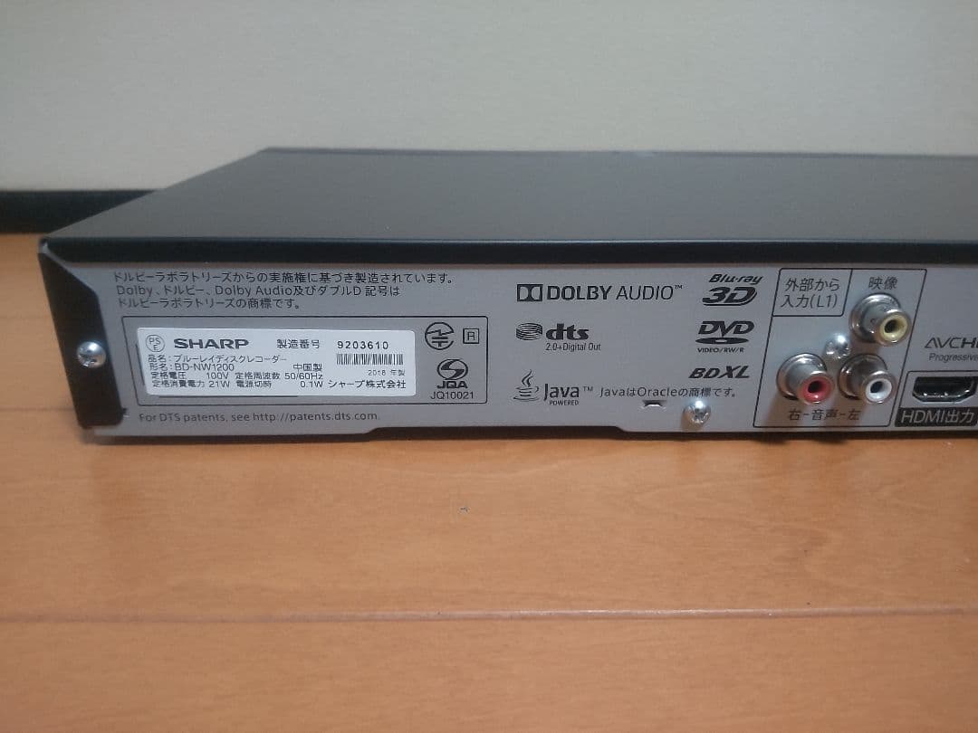 シャープ　AQUOS　BD―NW1200 1TB プチメンテ済み