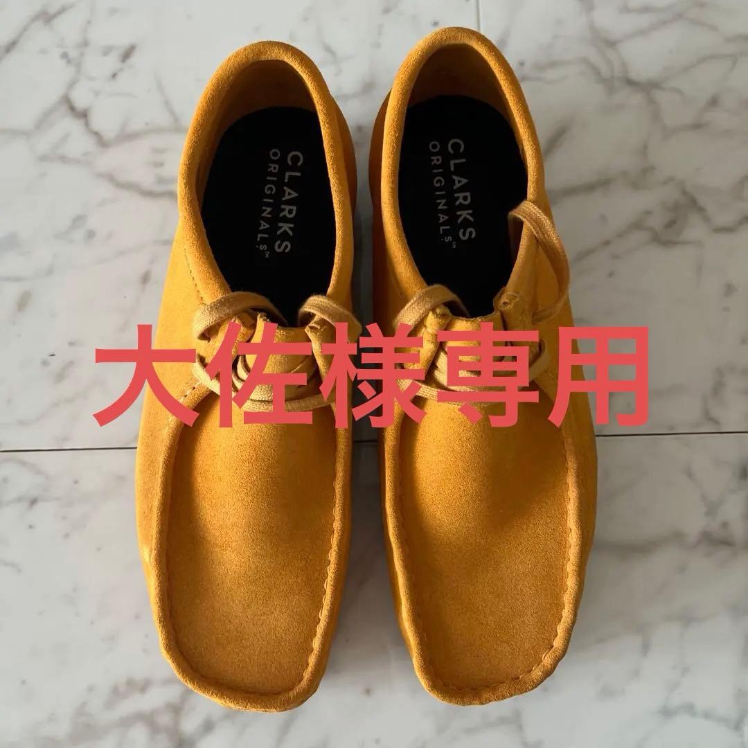 CLARKS オリジナル モカシン イエロー