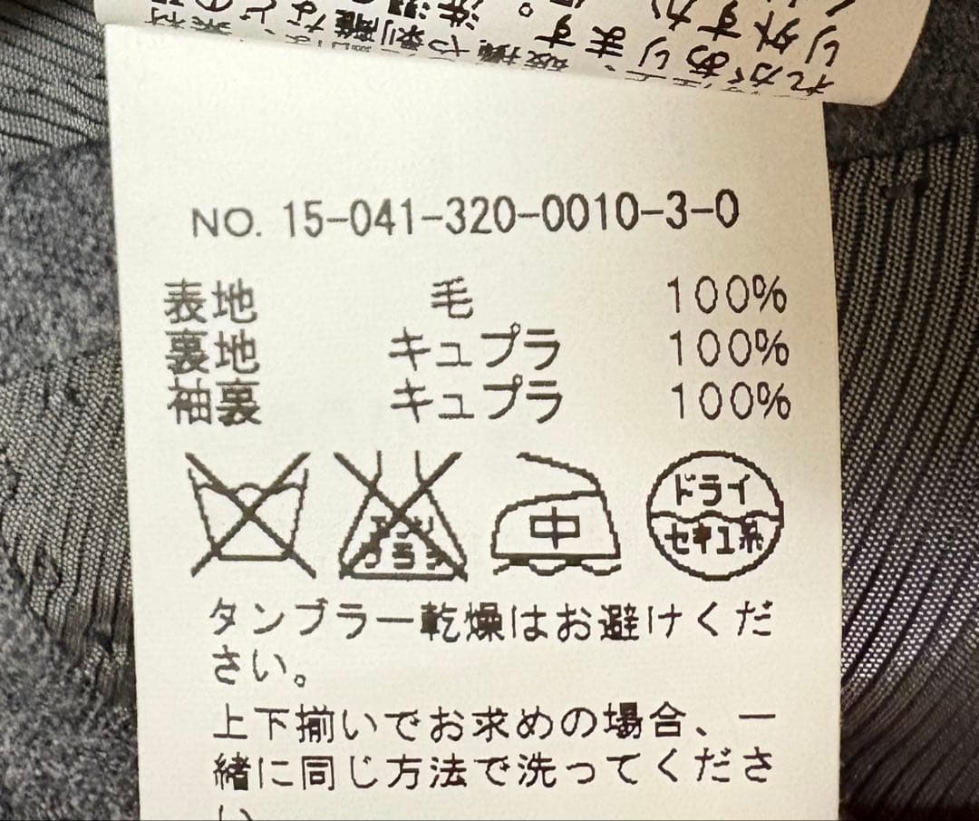 エディフィス EDIFICE グレー ビジネススーツ 46 Lサイズ