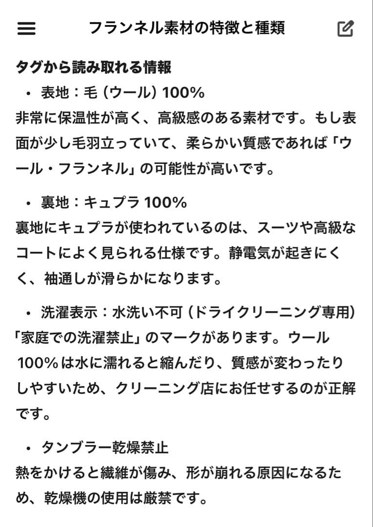 エディフィス EDIFICE グレー ビジネススーツ 46 Lサイズ