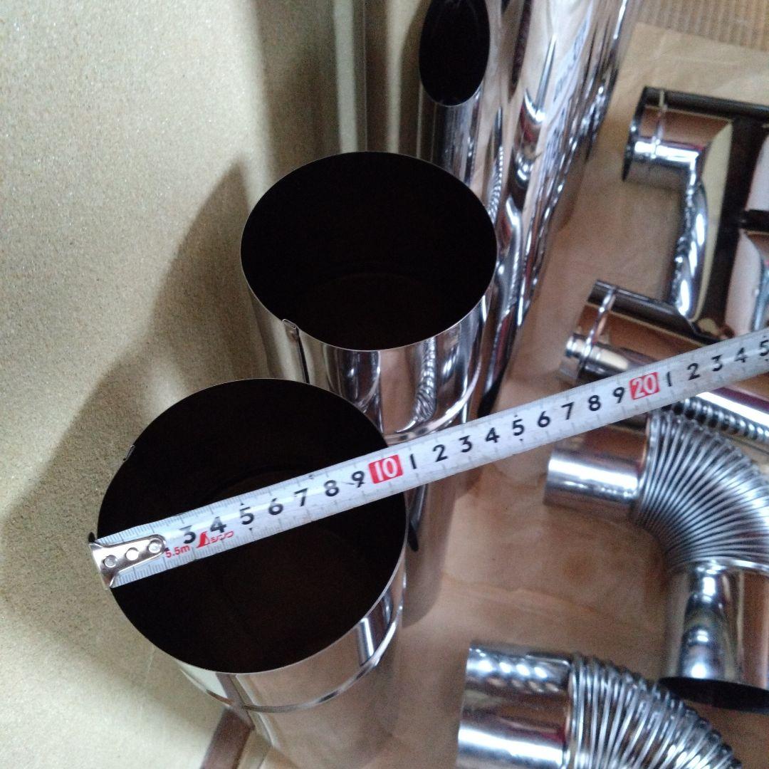 カントリーマアム径106mm煙突セット