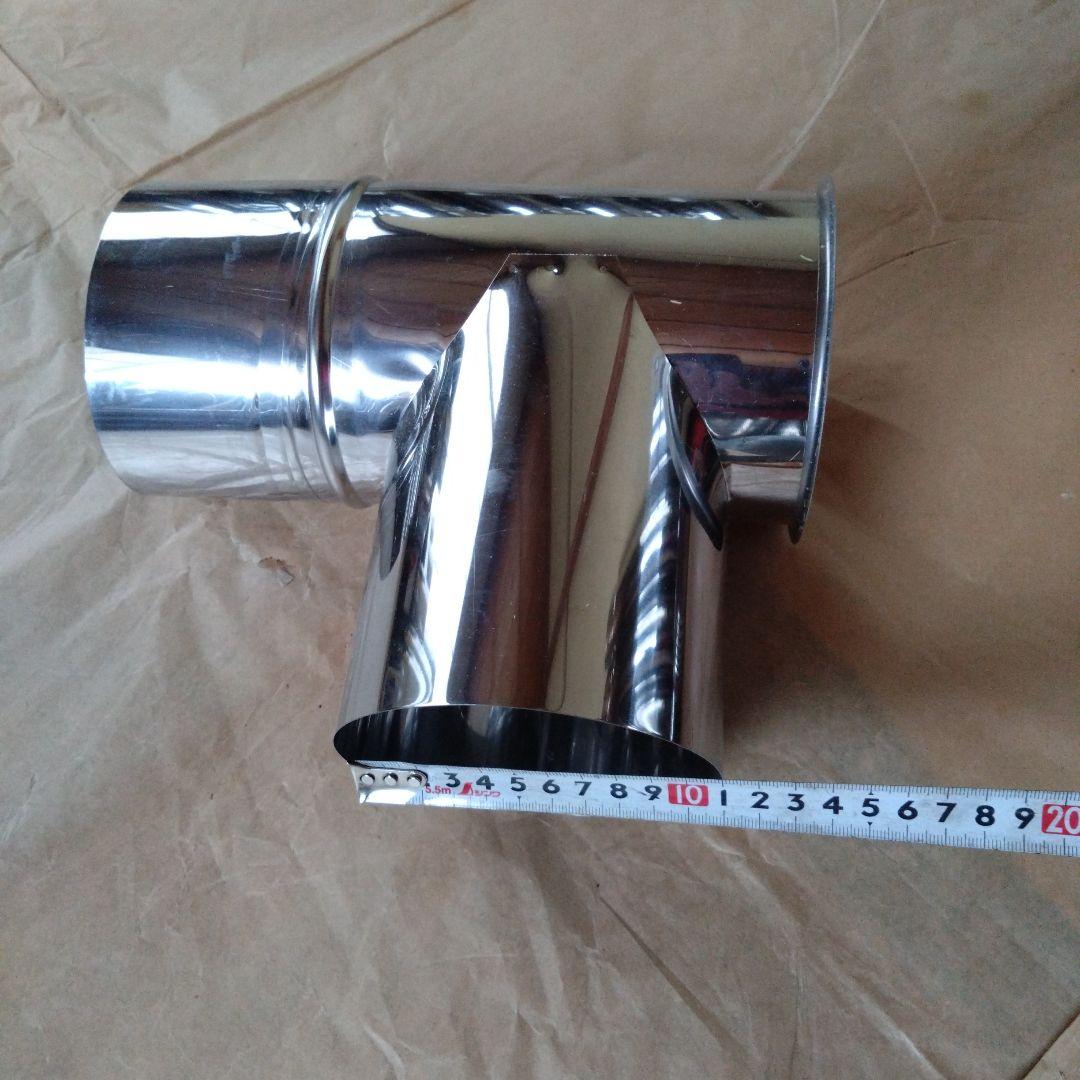 カントリーマアム径106mm煙突セット