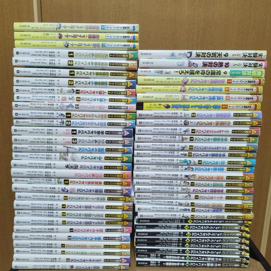 科学漫画　サバイバルシリーズ 他 59冊セット　かがくるブック