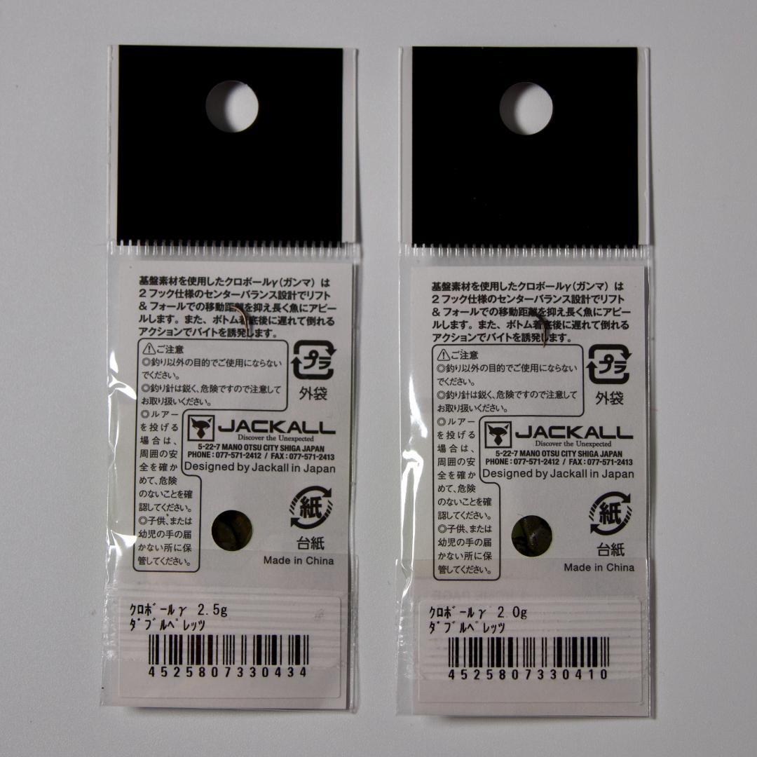 ジャッカル ティモン 2026釣りフェス限定 トラウト16点セット