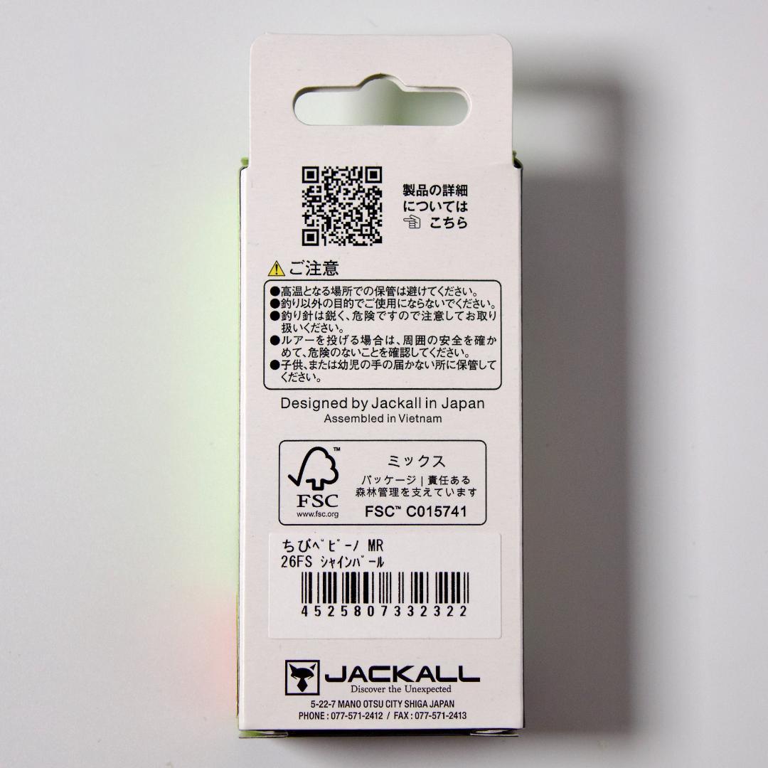 ジャッカル ティモン 2026釣りフェス限定 トラウト16点セット