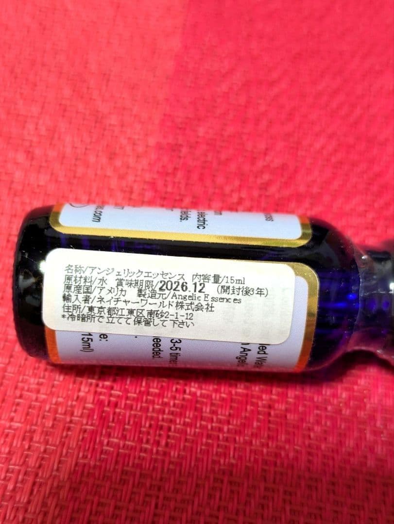 【専用】【在庫セール】#31ブレスドビーアンジェリックエッセスフラワーエッセンス