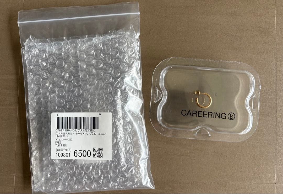 【かくに】CAREERING PLACEBO 301 (YW) 右耳用