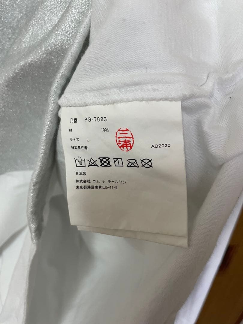 コムデギャルソンオムプリュス ロングTシャツ