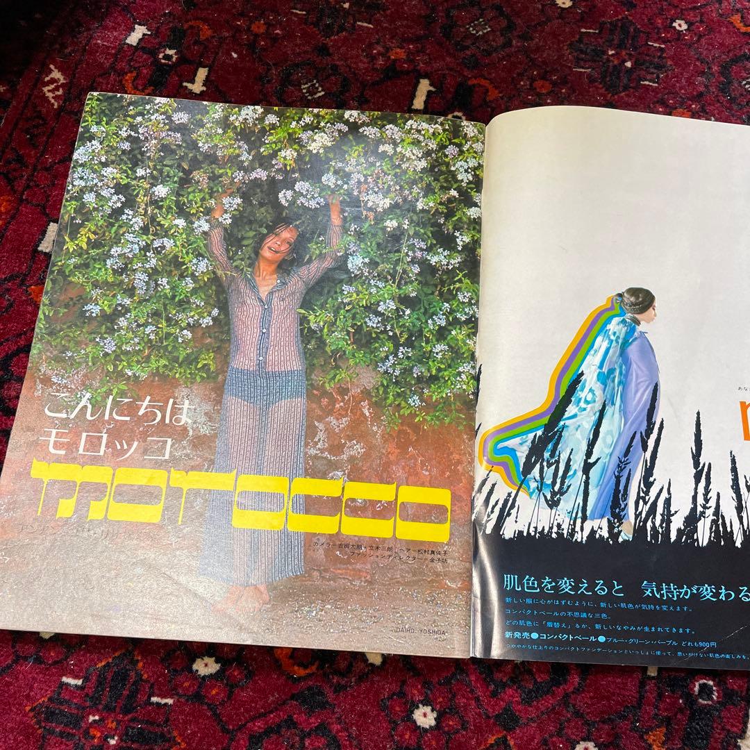 vintage an・an no.14