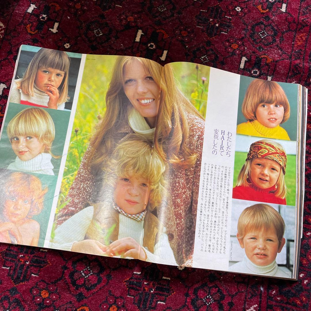 vintage an・an no.14