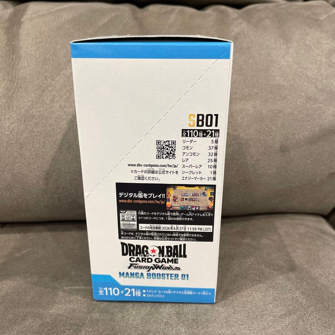 ドラゴンボールカードゲーム MANGA BOOSTER 01 未開封BOX