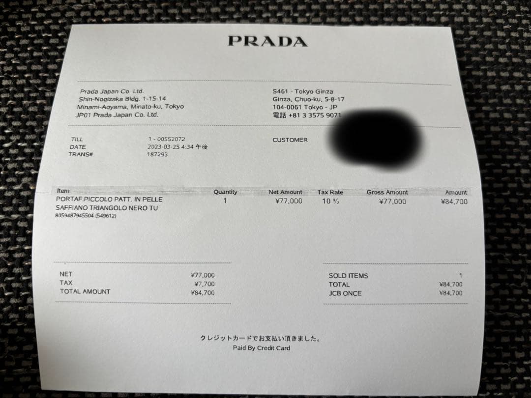 PRADA 2MH042 サフィアーノトライアングル コンパクトウォレット