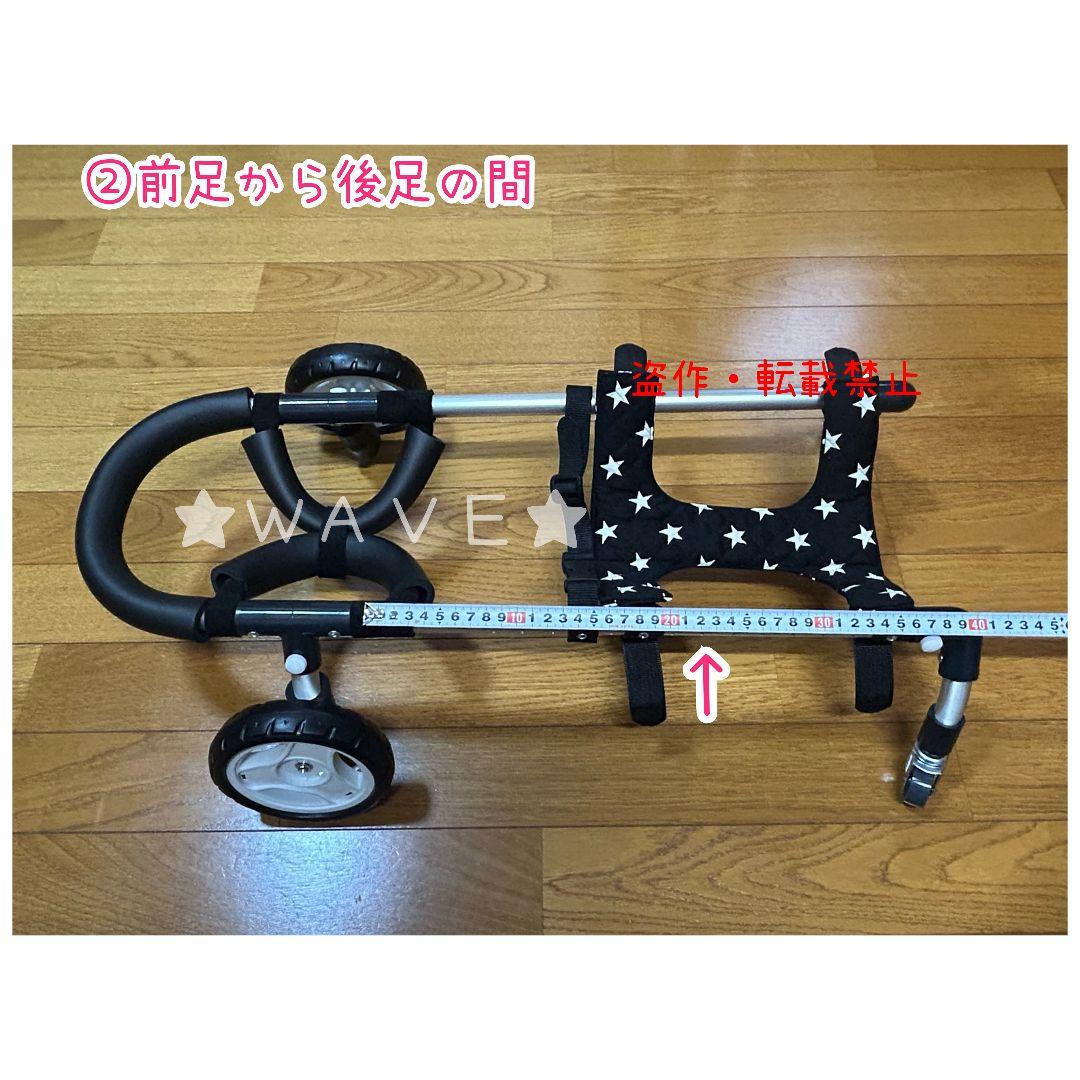 ❤　犬用車椅子　犬の歩行器　歩行補助　歩行サポート　ハーネス　犬の車いす