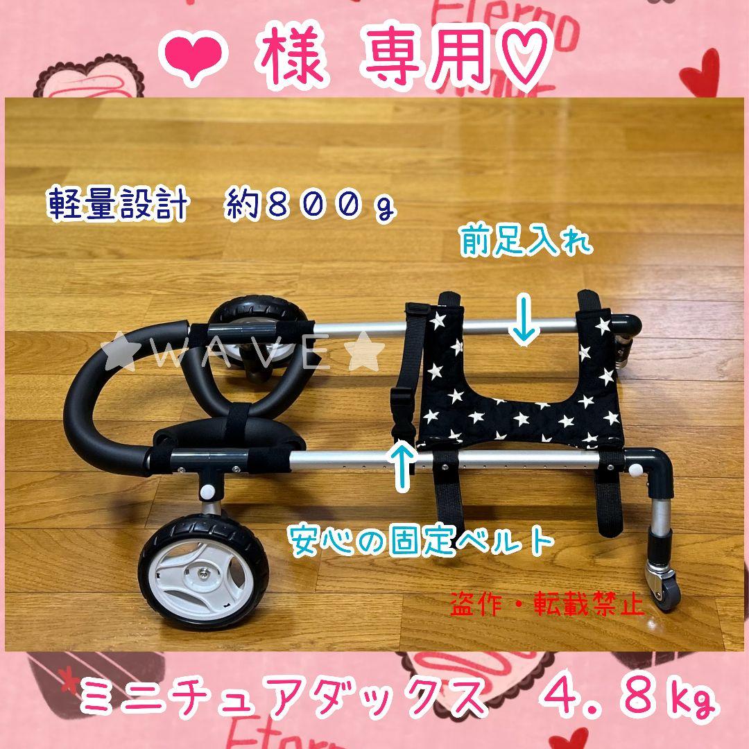 ❤　犬用車椅子　犬の歩行器　歩行補助　歩行サポート　ハーネス　犬の車いす
