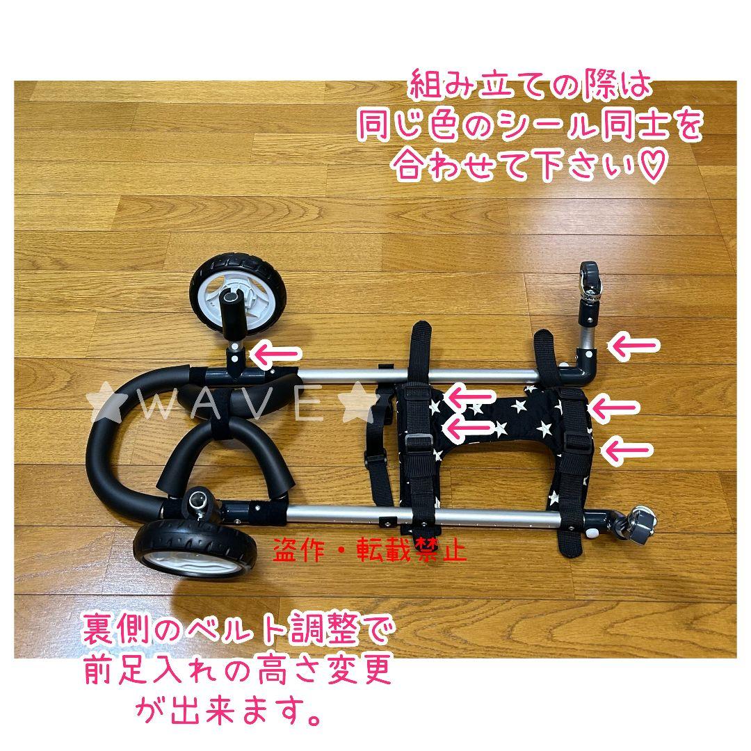 ❤　犬用車椅子　犬の歩行器　歩行補助　歩行サポート　ハーネス　犬の車いす