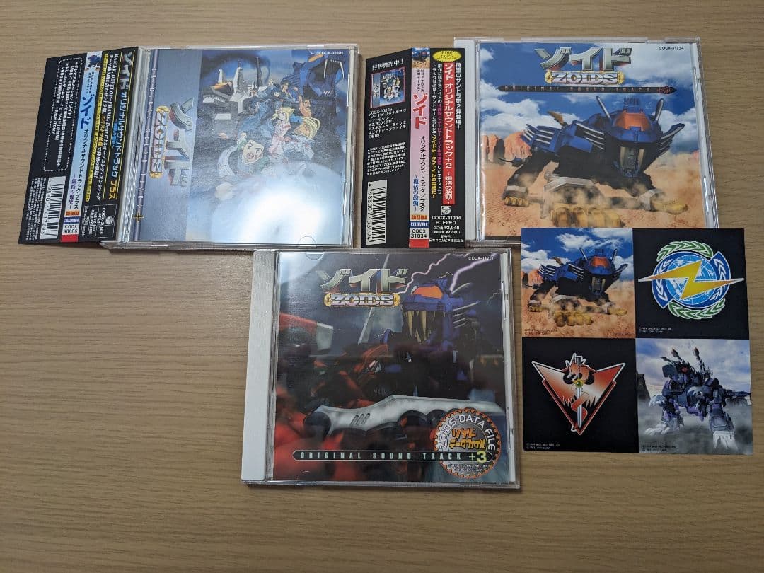 ゾイド　オリジナルサウンドトラック 全3巻セット　初回BOX付き