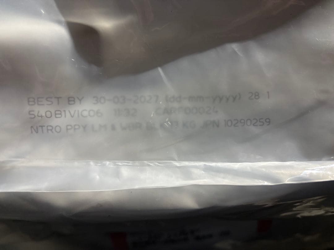 ニュートロ ナチュラルチョイス 子犬用 全犬種 ラム&玄米 17kg