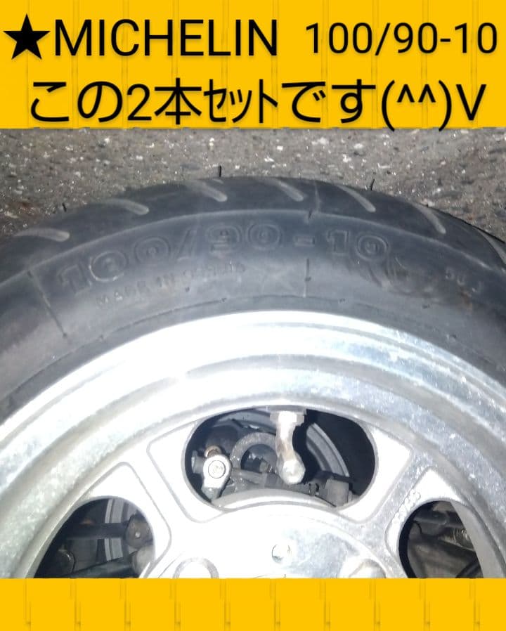 ★【山さん専用】です(^^)