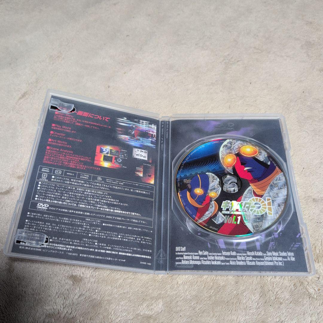 キカイダー01 THE ANIMATION Vol.１〜３（３巻セット）