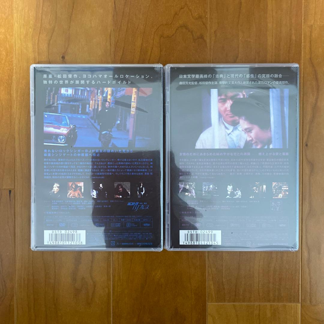 ◎17th memorial THE 優作 BOX〈初回生産限定・5枚組〉