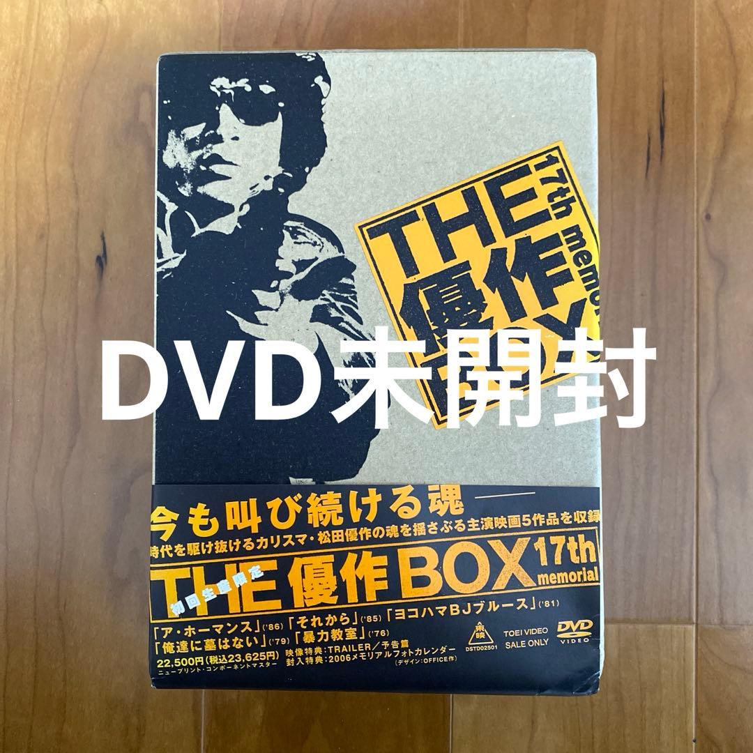 ◎17th memorial THE 優作 BOX〈初回生産限定・5枚組〉