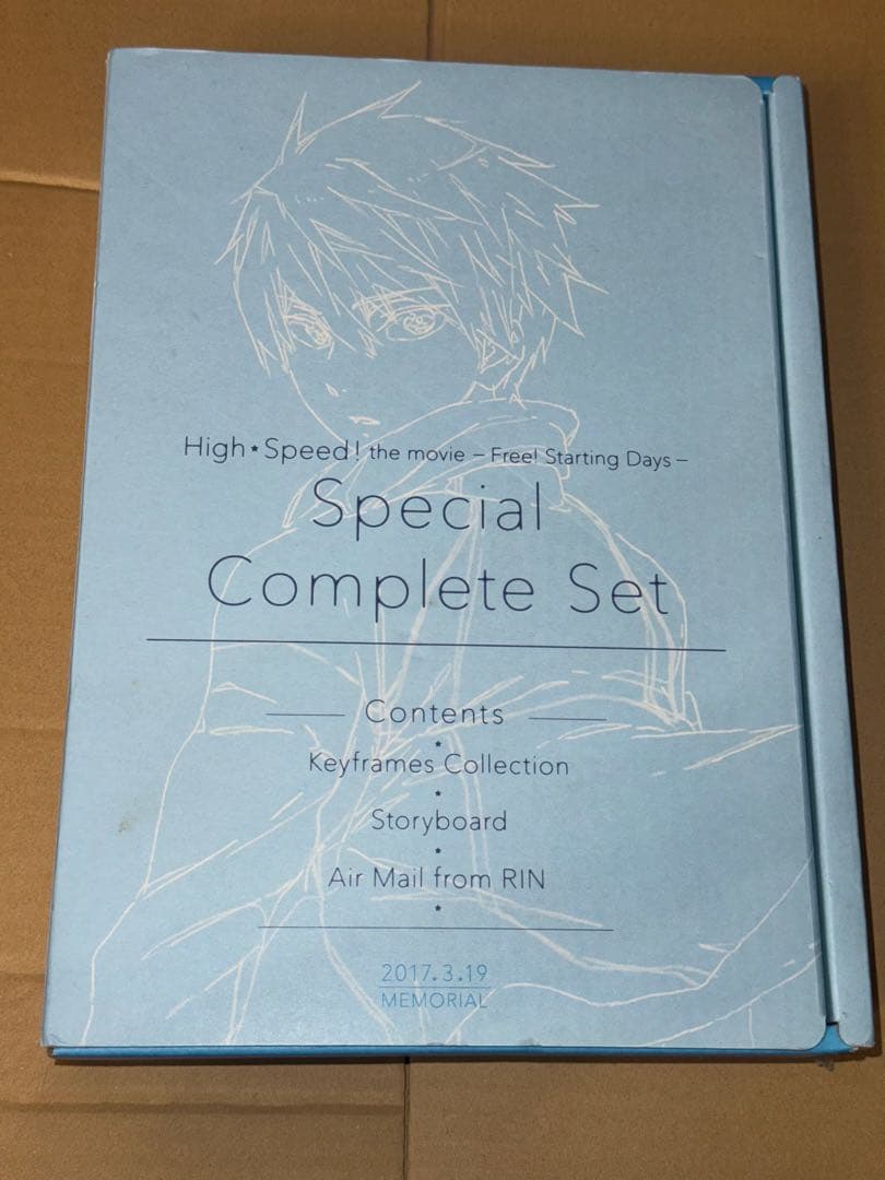 ハイ☆スピード! Free! スペシャルコンプリートセット
