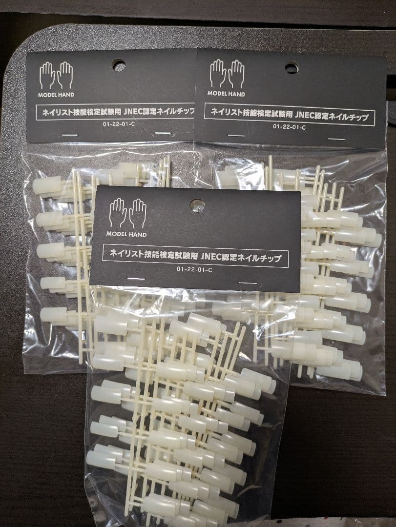 JNEC認定モデルハンド(両手)＋モデルハンド用チップ・シールセット