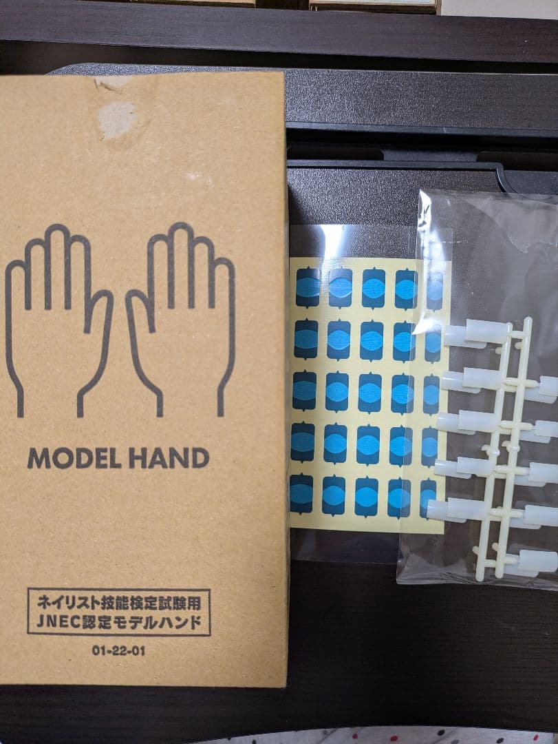 JNEC認定モデルハンド(両手)＋モデルハンド用チップ・シールセット