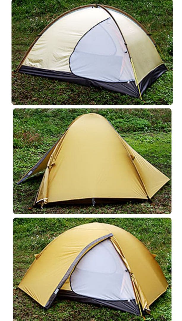 アライテント(ARAI TENT) トレックライズ2W(両入口) 山岳用テント