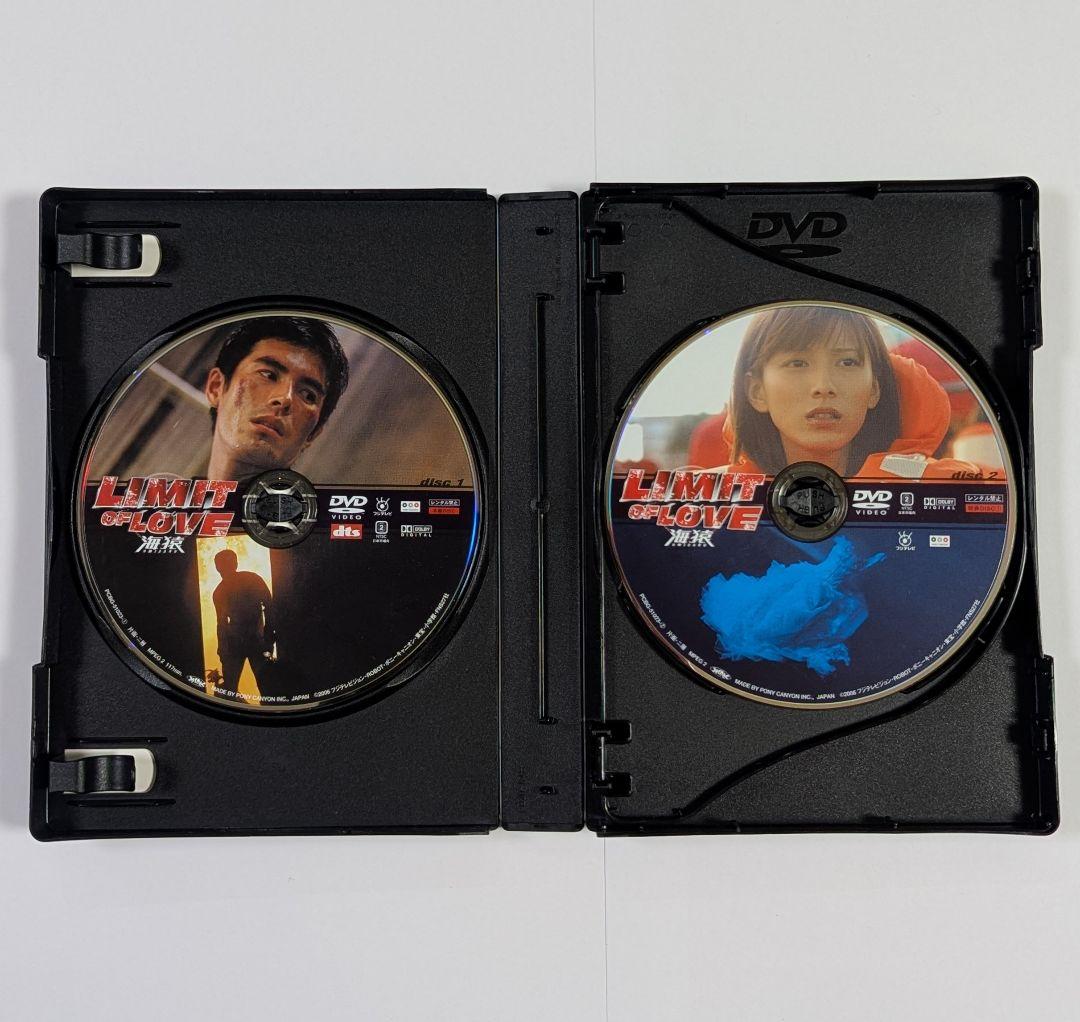 海猿シリーズ DVD3点セット