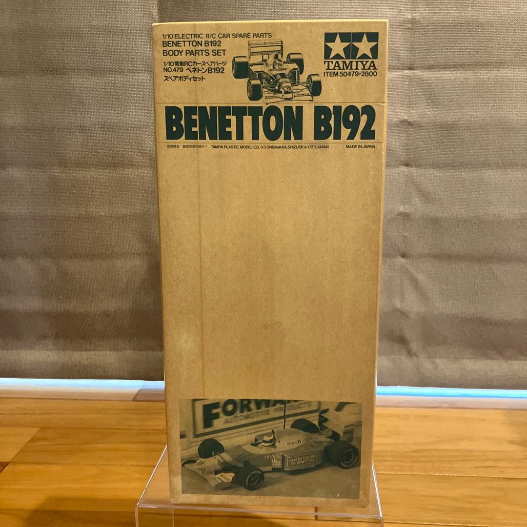 【未組立】タミヤRC ベネトンB192 スペアボディセッ