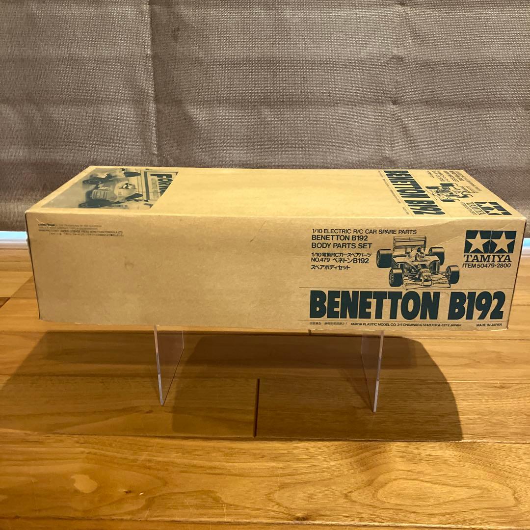 【未組立】タミヤRC ベネトンB192 スペアボディセッ