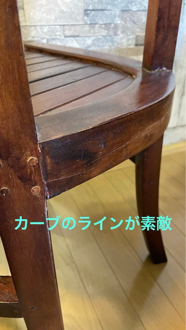 アンティークチェアー　ハンドメイド品　高級質感　インテリア　レトロ　アンティーク