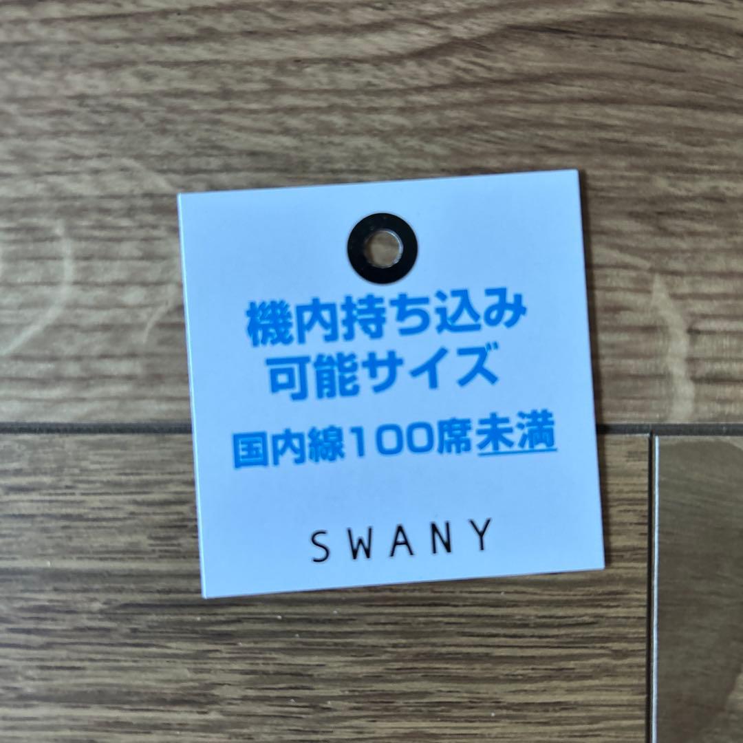 SWANY キャスターバック