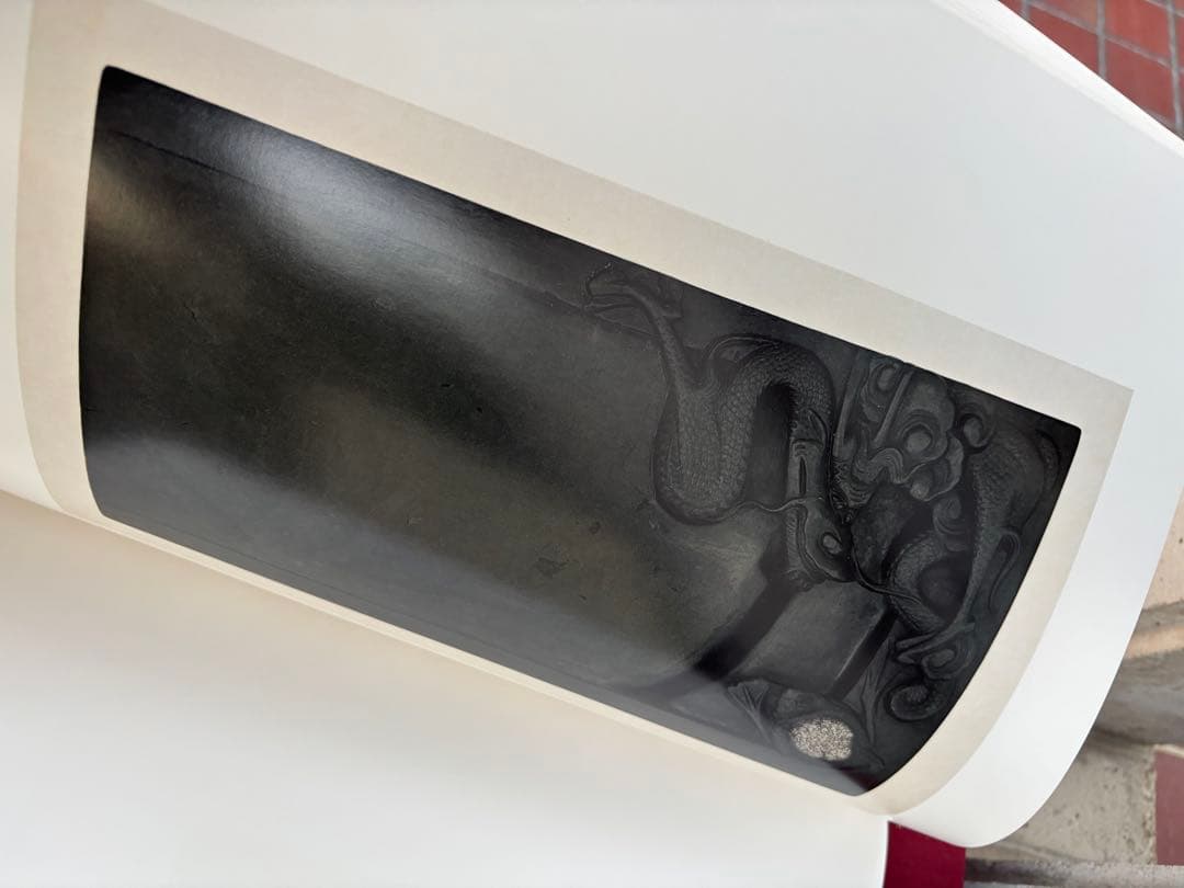 完品　二玄社　古名硯　箱付き　全5巻　1000部限定　硯　硯癖家　書道