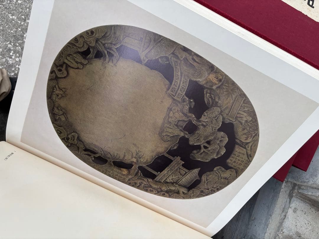 完品　二玄社　古名硯　箱付き　全5巻　1000部限定　硯　硯癖家　書道