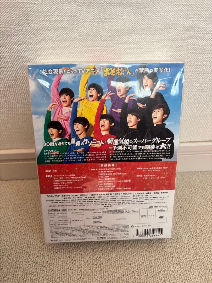 おそ松さん THE MOVIE おそ松さん