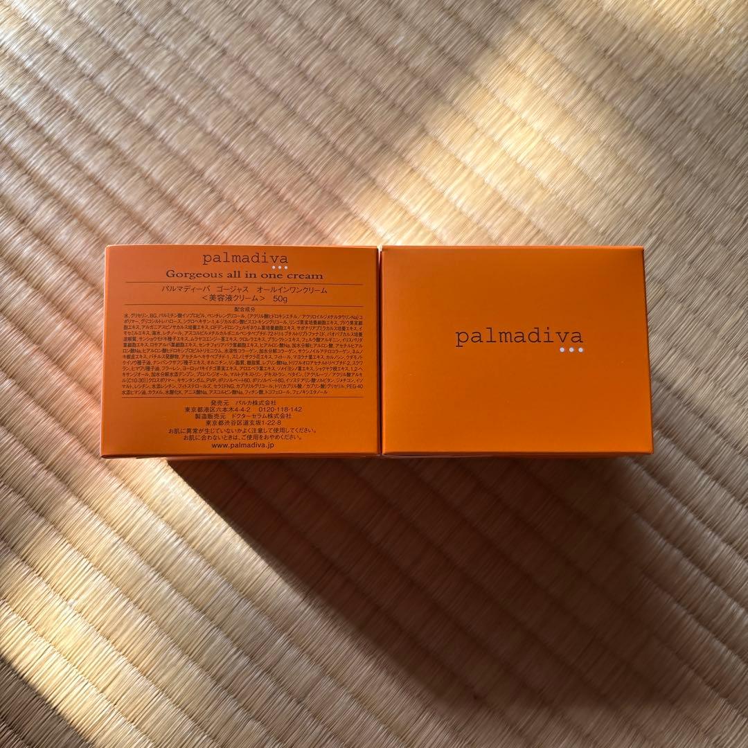 【新品】パルマディーバ ゴージャス オールインワン 50g 2個セット