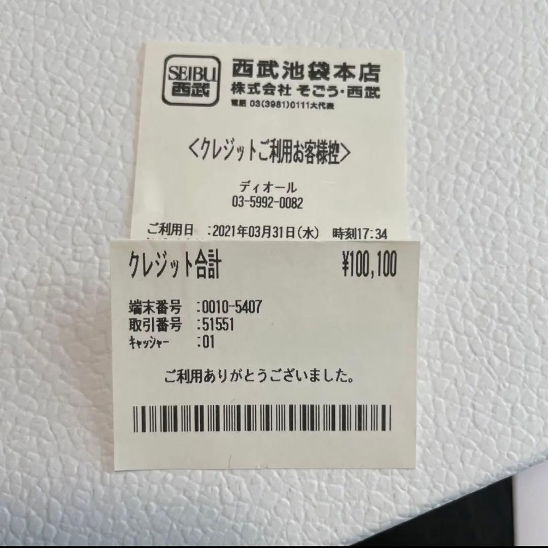 美品 Christian Dior チュール付きハット